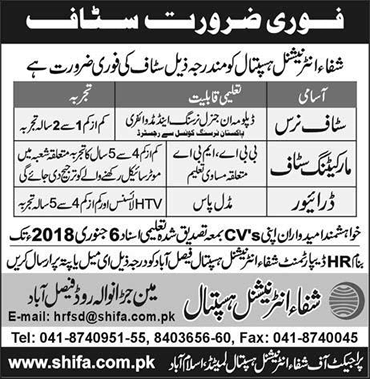 Shifa International Hospital Faisalabad Jobs December 2017 / 2018 Nurses, Marketing Staff & Driver Latest