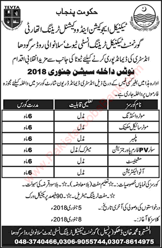 TEVTA Free Courses in Sargodha December 2017 / 2018 at Government Technical Training Institute Latest