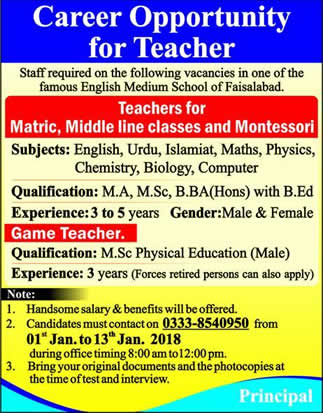 Teaching Jobs in Faisalabad December 2017 / 2018 English Medium School Latest