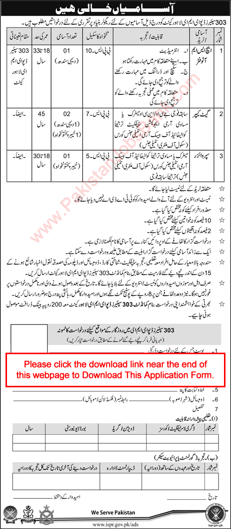 303 Spares Depot EME Lahore Jobs 2018 Application Form Gate Keeper, Auto Fitter & Supervisor Latest