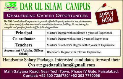 Green School System Faisalabad Jobs 2018 Dar-ul-Islam Campus Teachers & Others Latest