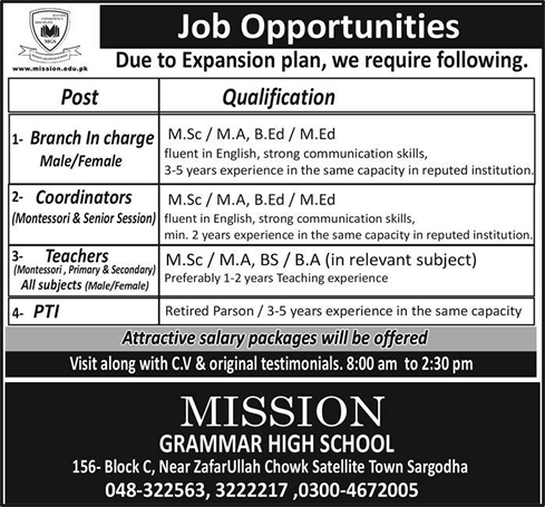 Mission Grammar High School Sargodha Jobs 2018 Teachers, Coordinators, Branch Incharge & PTI Latest