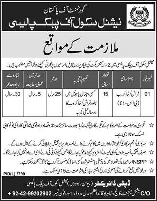 Farash / Khakroob Jobs in National School of Public Policy Lahore 2018 January NSPP Latest