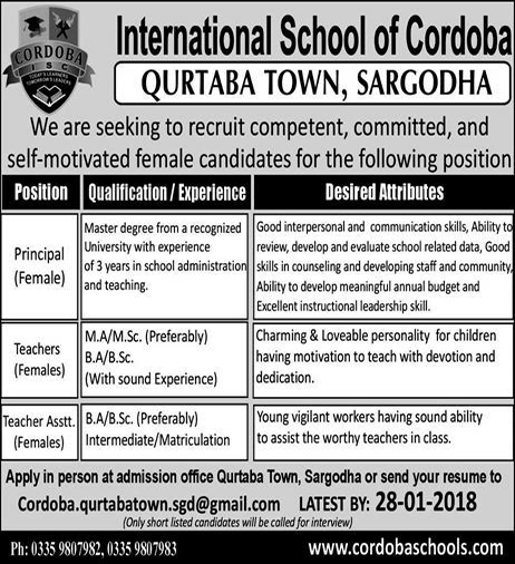 International School of Cordoba Sargodha Jobs 2018 Teachers / Assistants & Principal Latest
