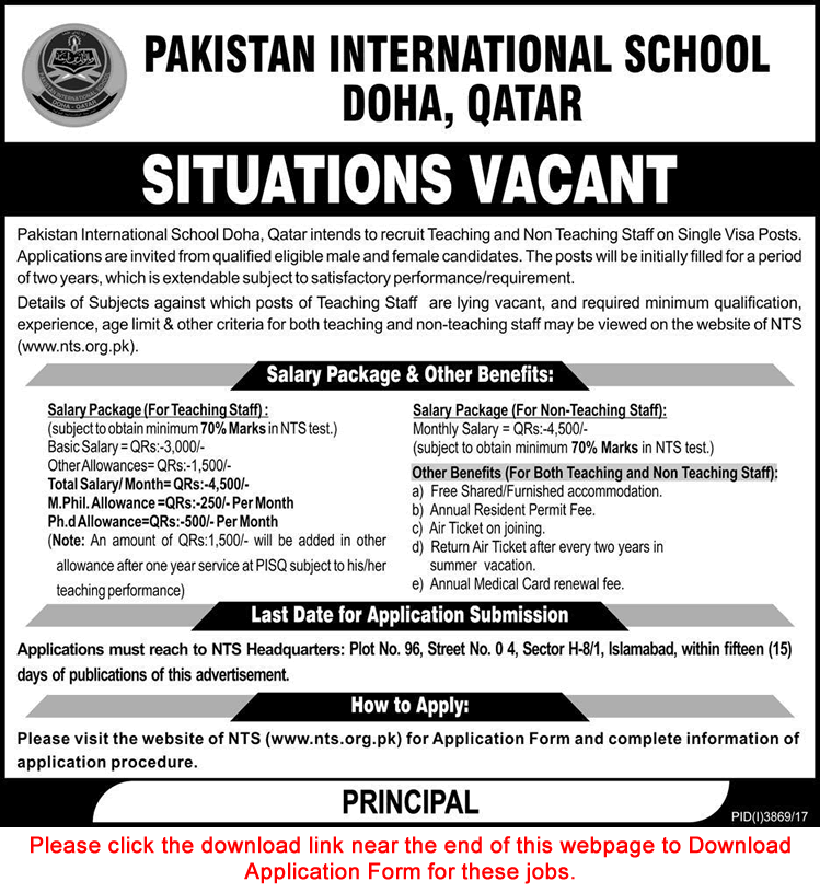 Pakistan International School Doha Qatar Jobs 2018 NTS Application Form Teachers & Admin Officer Latest