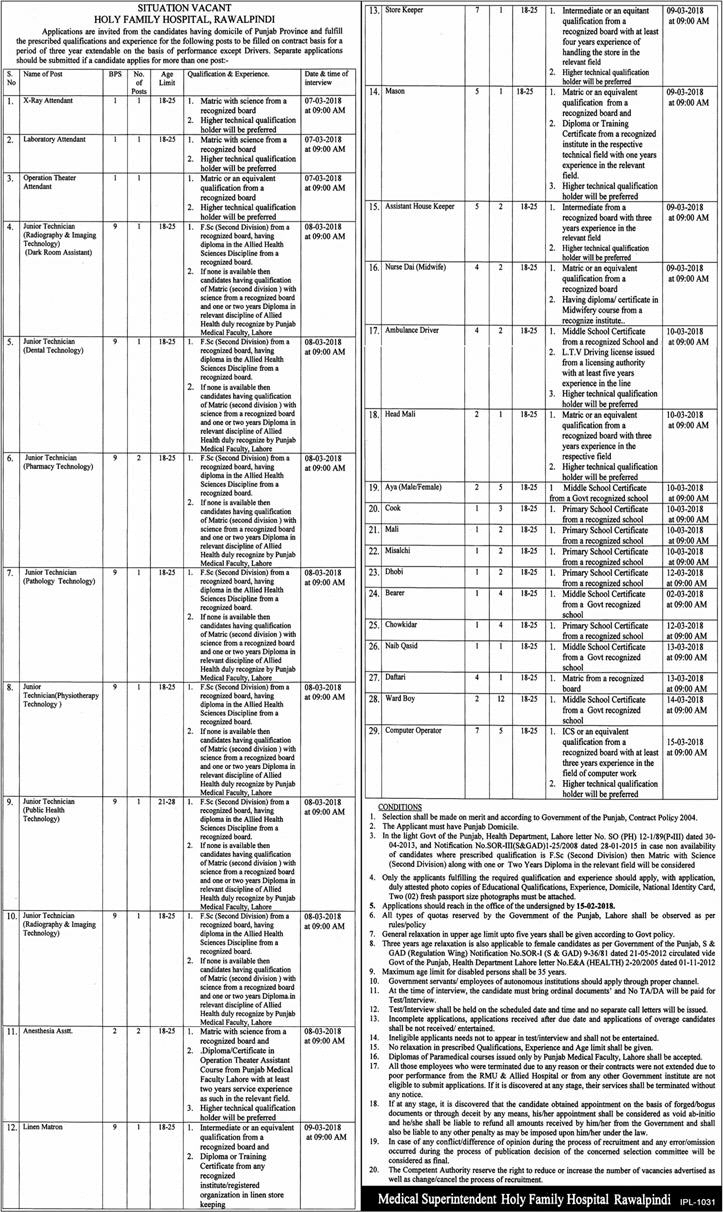 Holy Family Hospital Rawalpindi Jobs 2018 January Computer Operators, Ward Boys & Others Latest