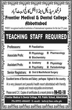 Frontier Medical and Dental College Abbottabad Jobs 2018 January Teaching Faculty Latest