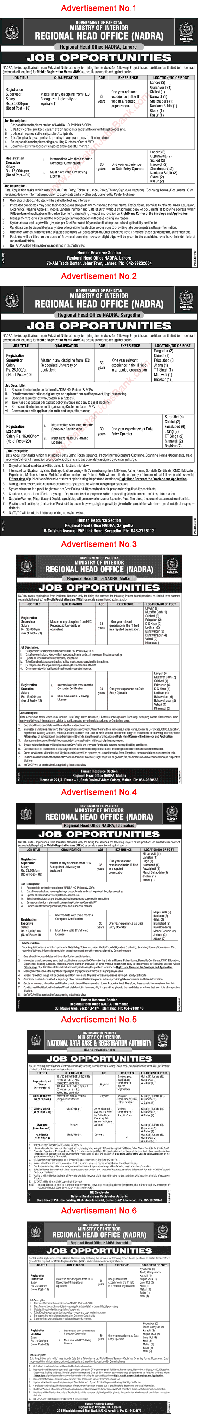 NADRA Jobs February 2018 Registration Executives / Supervisors & Others National Database and Registration Authority Latest