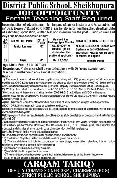 District Public School Sheikhupura Jobs February 2018 Lecturers & Aaya DPS Latest