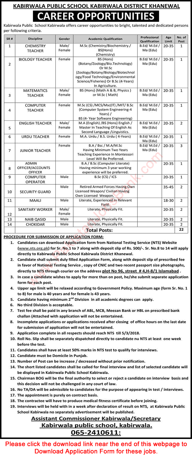 Kabirwala Public School Jobs 2018 February Khanewal NTS Application Form Teachers & Others Latest