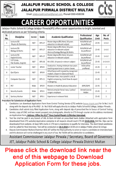 Jalalpur Public School and College Jobs 2018 March CTS Application Form Lecturers & Others Latest