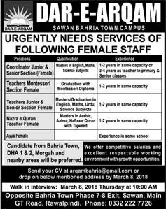 Dar-e-Aqram School Rawalpindi Jobs March 2018 Teachers & Others Walk in Interview Sawan Bahria Town Campus Latest