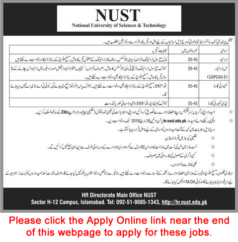 NUST University Islamabad Jobs March 2018 Apply Online Drivers & Security Guards Latest