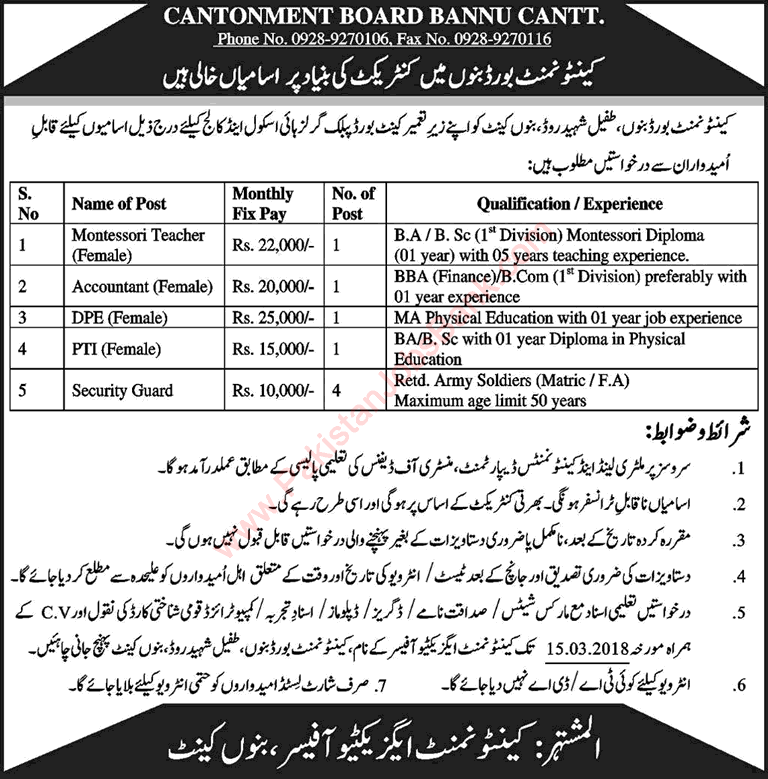Cantonment Board Bannu Jobs 2018 March Montessori Teacher, Security Guards & Others Latest