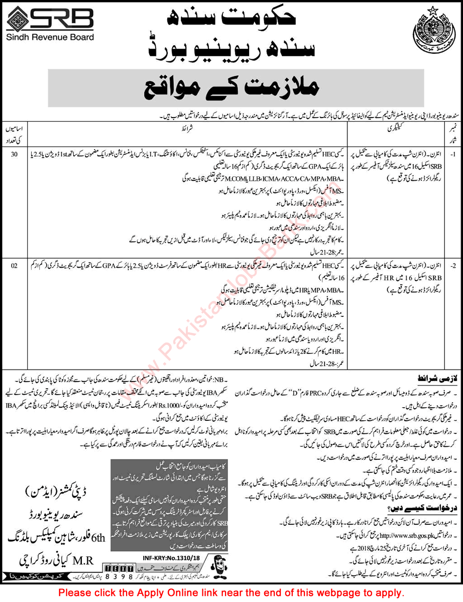 Sindh Revenue Board Internee Jobs 2018 March Apply Online SRB Sales Tax & HR Officers Latest