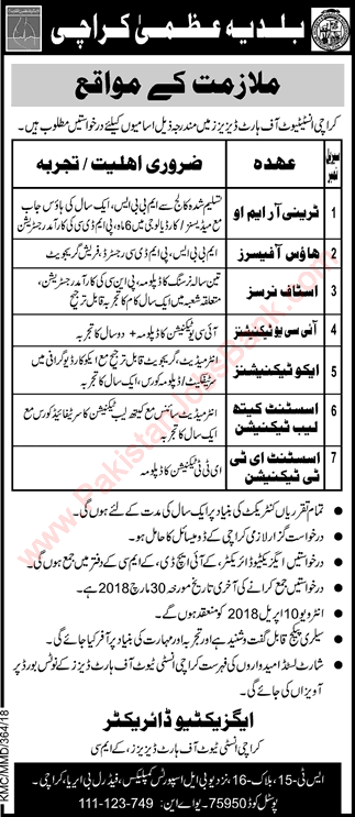 Karachi Institute of Heart Diseases Jobs 2018 March House Officers , Staff Nurses & Others KIHD Latest