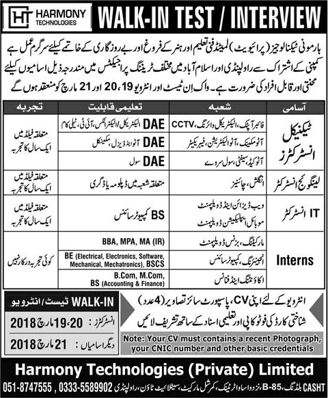 Harmony Technologies Pvt Ltd Islamabad / Rawalpindi Jobs 2018 March Instructors & Interns Walk in Test / Interview Latest