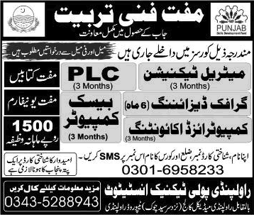 PSDF Free Courses March 2018 Rawalpindi Polytechnic Institute Punjab Skills Development Fund Latest