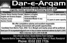 Dar-e-Arqam School Rawalpindi Jobs April 2018 Female Teachers at Bahria Town Campus Walk in Interview Latest