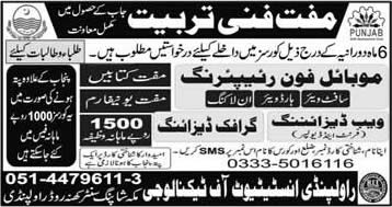 PSDF Free Courses April 2018 Rawalpindi Institute of Technology Punjab Skills Development Fund Latest