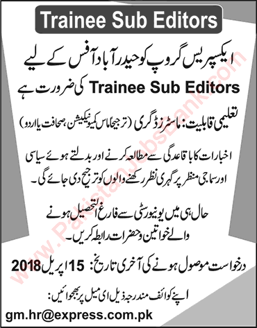 Trainee Sub Editor Jobs in Express Media Group Hyderabad 2018 April Latest