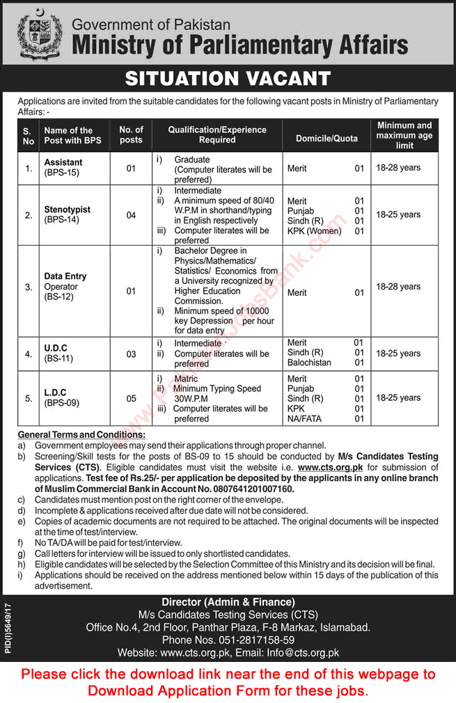 Ministry of Parliamentary Affairs Islamabad Jobs 2018 April CTS Application Form Clerks, Stenotypists & Others Latest