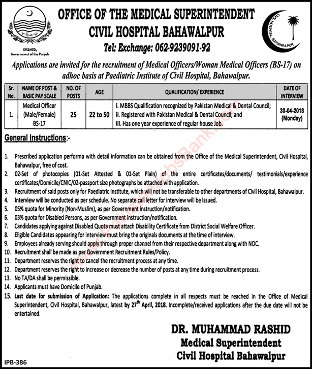 Medical Officer Jobs in Civil Hospital Bahawalpur April 2018 Pediatric Institute Latest