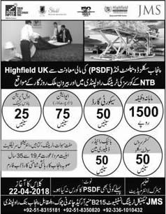 PSDF Free Courses in Rawalpindi April 2018 at JMS Technical Training Institute Latest
