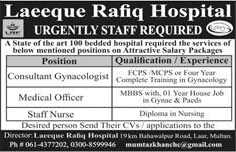 Laeeque Rafiq Hospital Multan Jobs 2018 April Medical Officer, Nurses & Consultant Gynecologist Latest