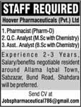 Hoover Pharmaceuticals Pvt Ltd Lahore Jobs 2018 April Pharmacist & Assistant / QC Analyst Latest