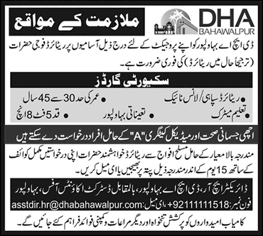 Security Guard Jobs in DHA Bahawalpur 2018 April / May Ex / Retired Army Personnel Latest