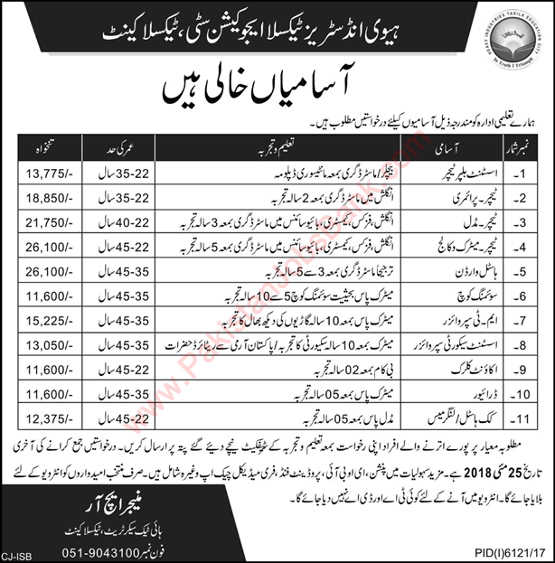 HITEC Taxila Jobs May 2018 Teachers, Hostel Warden & Other Heavy Industries Taxila Education City Latest