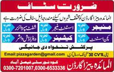 Almaida Pizza Garden Faisalabad Jobs 2018 May Shift Supervisor, Cashier & Others Latest