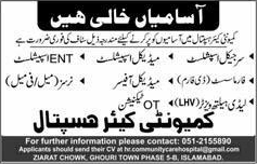 Community Care Hospital Islamabad Jobs May 2018 Medical Officers, Nurses & Others Latest