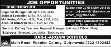 Dar-e-Arqam School Gujranwala Jobs May 2018 Teachers, Account Officer & Others Latest