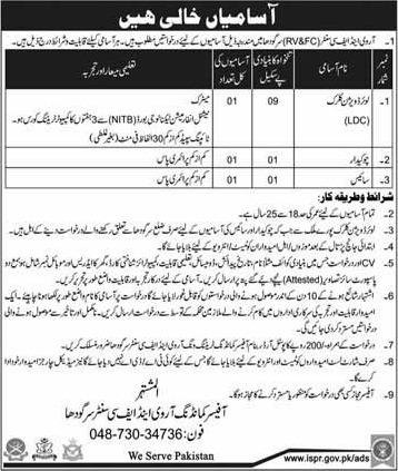 RV&FC Center Sargodha Jobs 2018 May Pakistan Army Clerk, Chowkidar & Syce Latest