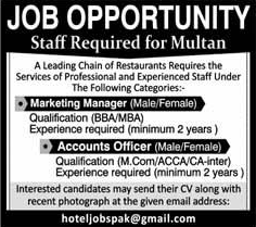 Marketing Manager & Accounts Officer Jobs in Multan 2018 May Latest