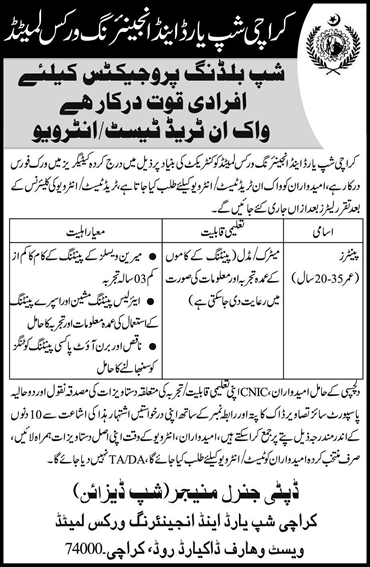 Painter Jobs in Karachi Shipyard and Engineering Works May 2018 KSEW Walk In Interview Latest