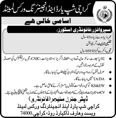 Supervisor Jobs in Karachi Shipyard and Engineering Works Jobs May 2018 Latest