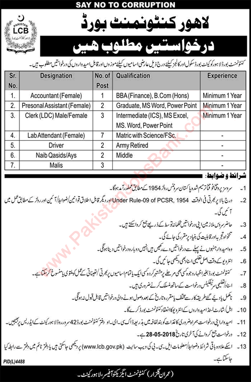 Cantonment Board School and Colleges Lahore Jobs May 2018 Lab Attendants, Clerks, Drivers & Others LCB Latest
