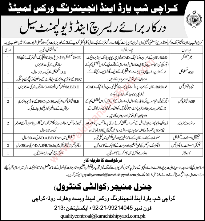 Karachi Shipyard and Engineering Works Jobs May 2018 Managers, Technical Assistants & Others Latest