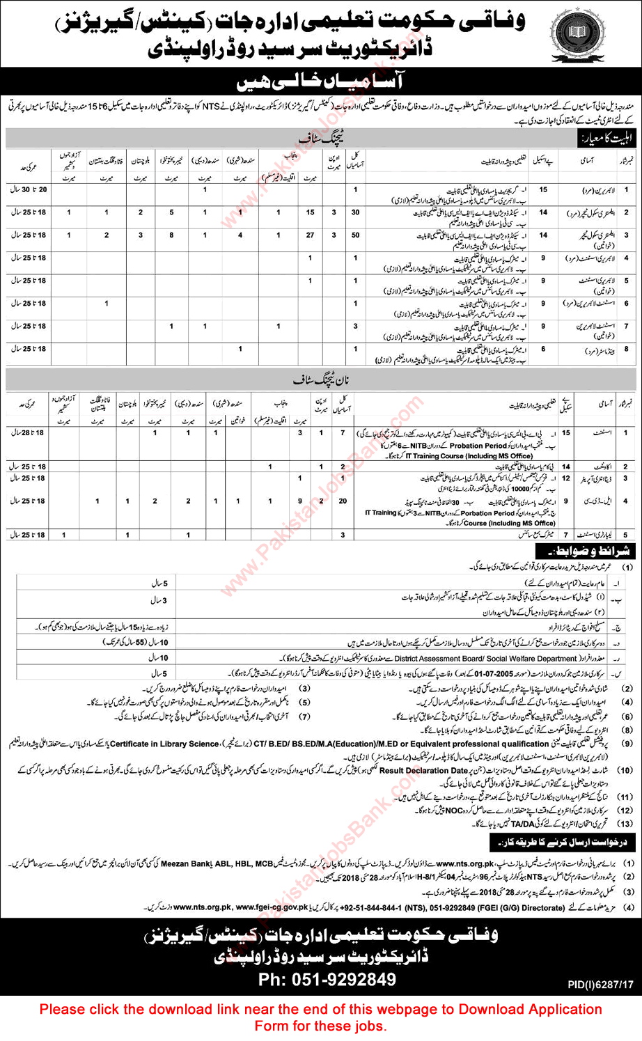 Federal Government Educational Institutions Cantt Garrison Jobs May 2018 NTS Application Form Download Latest