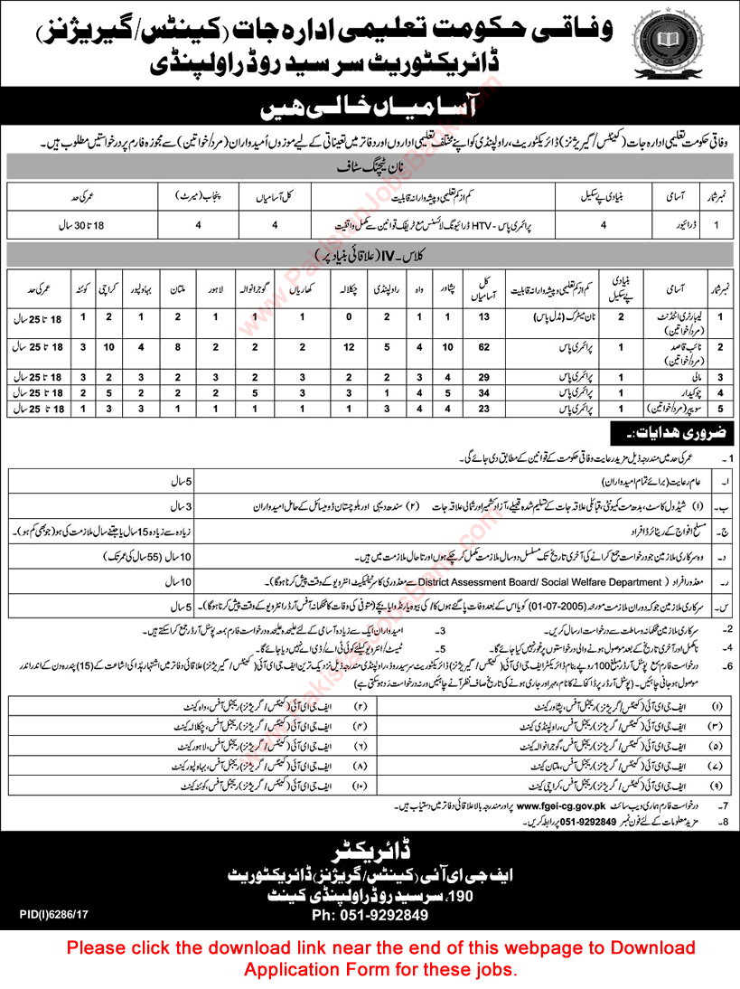 Federal Government Educational Institutions Cantt Garrison Jobs May 2018 Naib Qasid, Chowkidar & Others Application Form Latest