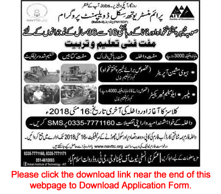NAVTTC Free Courses in Islamabad May 2018 Application Form at Askari Institute of Technology Latest