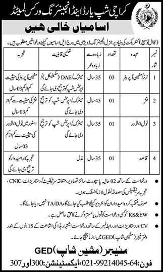 Karachi Shipyard and Engineering Works Jobs May 2018 Turners / Machine Operators & Others Latest