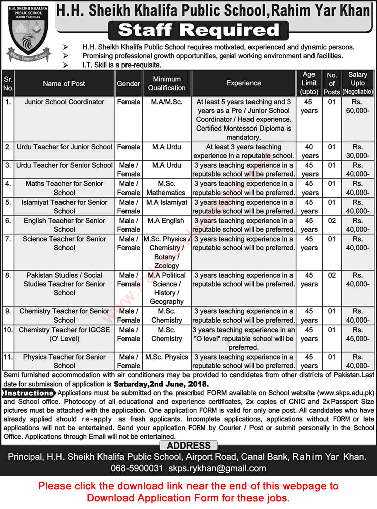 HH Sheikh Khalifa Public School Rahim Yar Khan Jobs 2018 May Application Form Teachers Latest