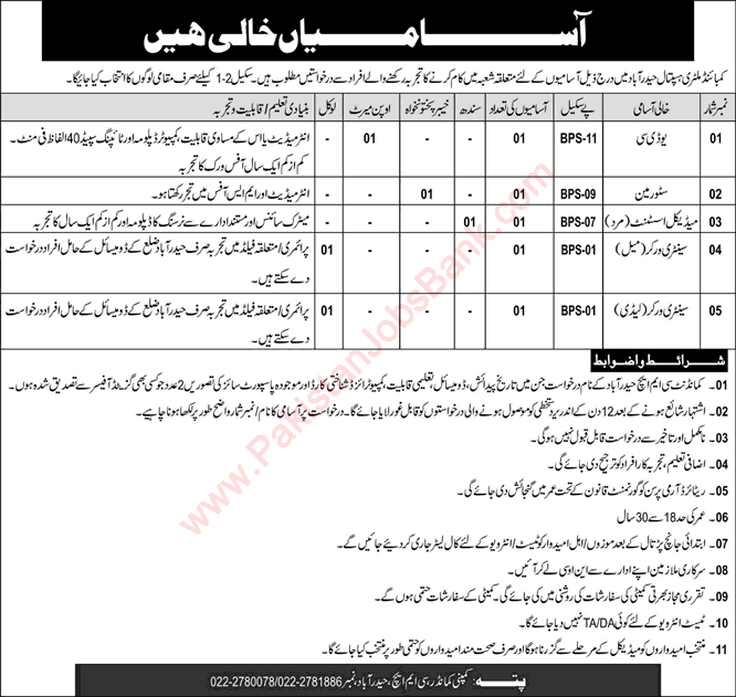 CMH Hyderabad Jobs May 2018 Clerk, Storeman, Medical Assistant & Sanitary Workers Latest