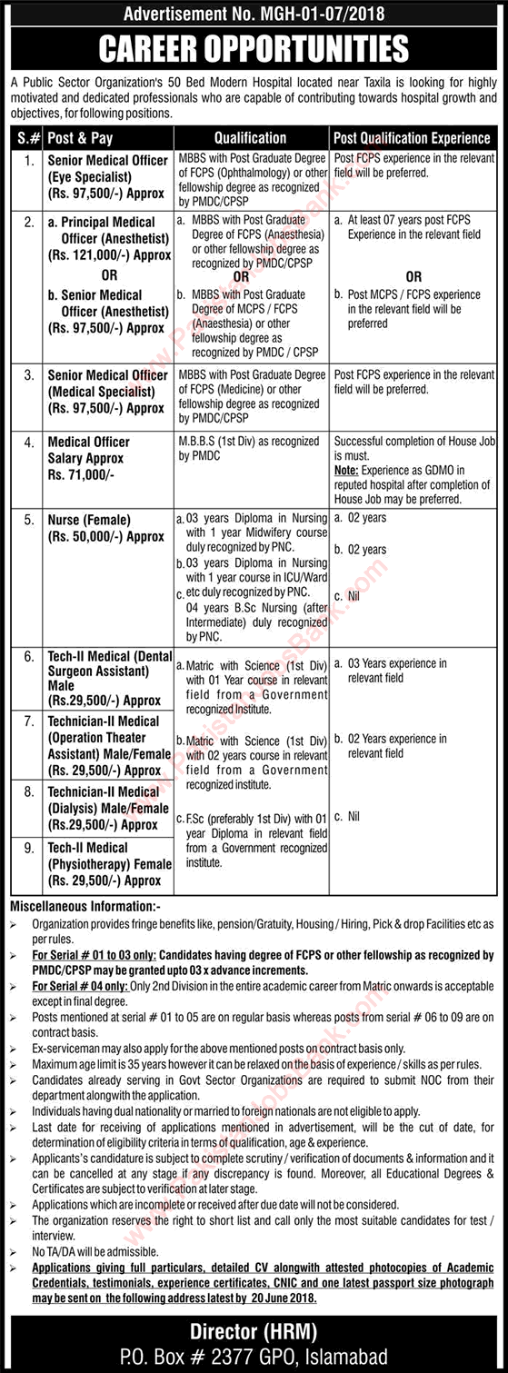 PO Box 2377 GPO Islamabad Jobs June 2018 PMO NESCOM Medical Officers, Technicians & Others Latest