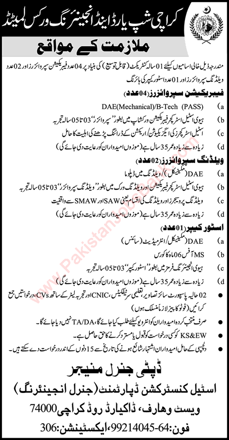 Karachi Shipyard and Engineering Works Jobs June 2018 Fabrication / Welding Supervisor & Store Keeper Latest