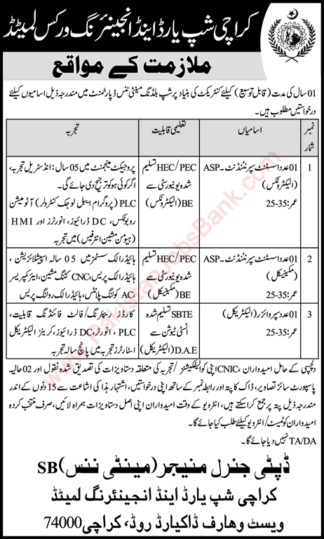 Karachi Shipyard and Engineering Works Jobs June 2018 Assistant Superintendents & Electrical Supervisor Latest